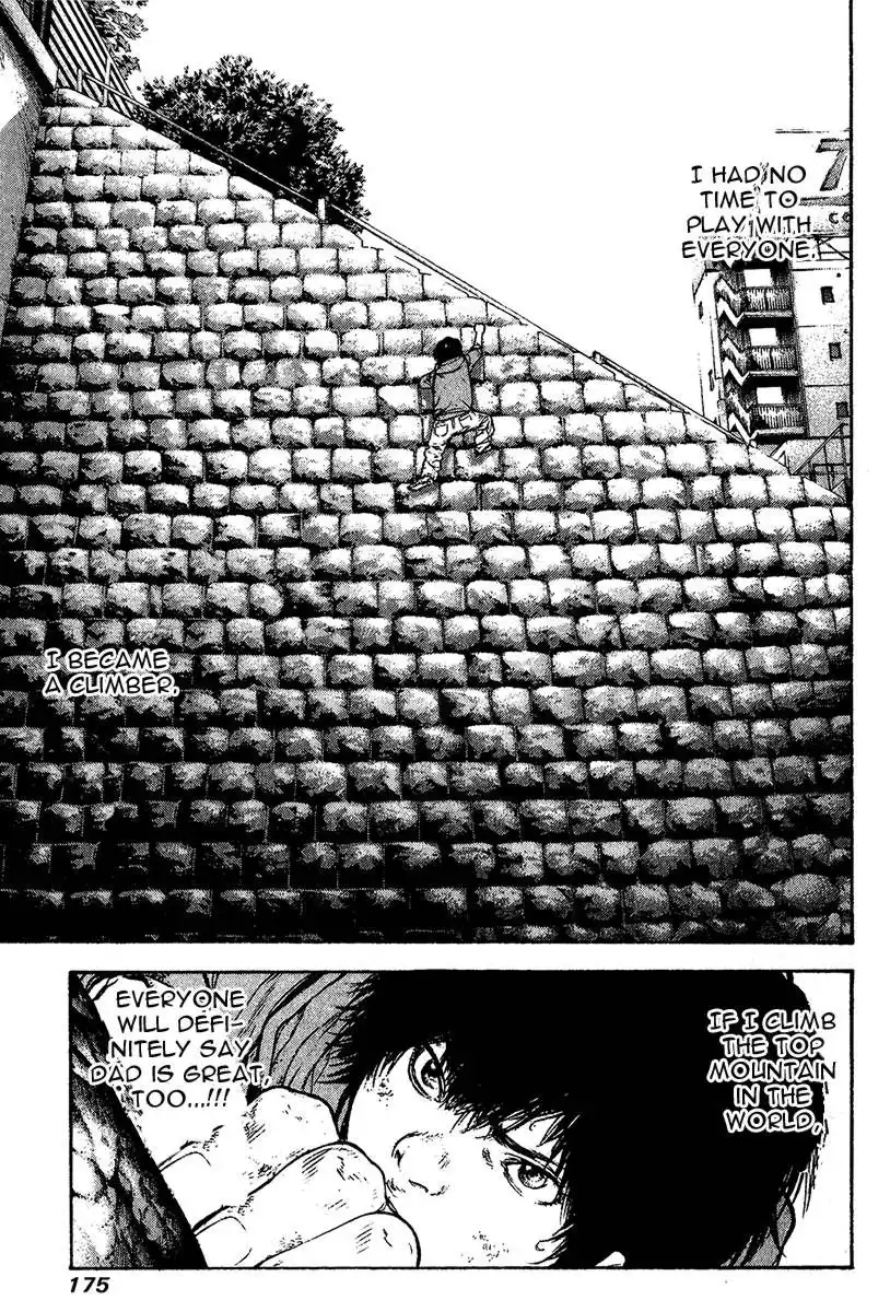 Kokou No Hito Chapter 81 12